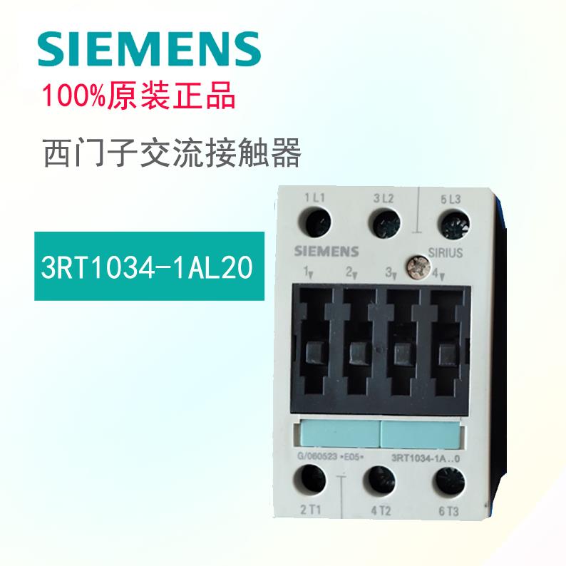 6ES7331-7KF02-0AB0 西门子 SIEMENS数字输入模组 6ES7 331-7KF02-0AB0
