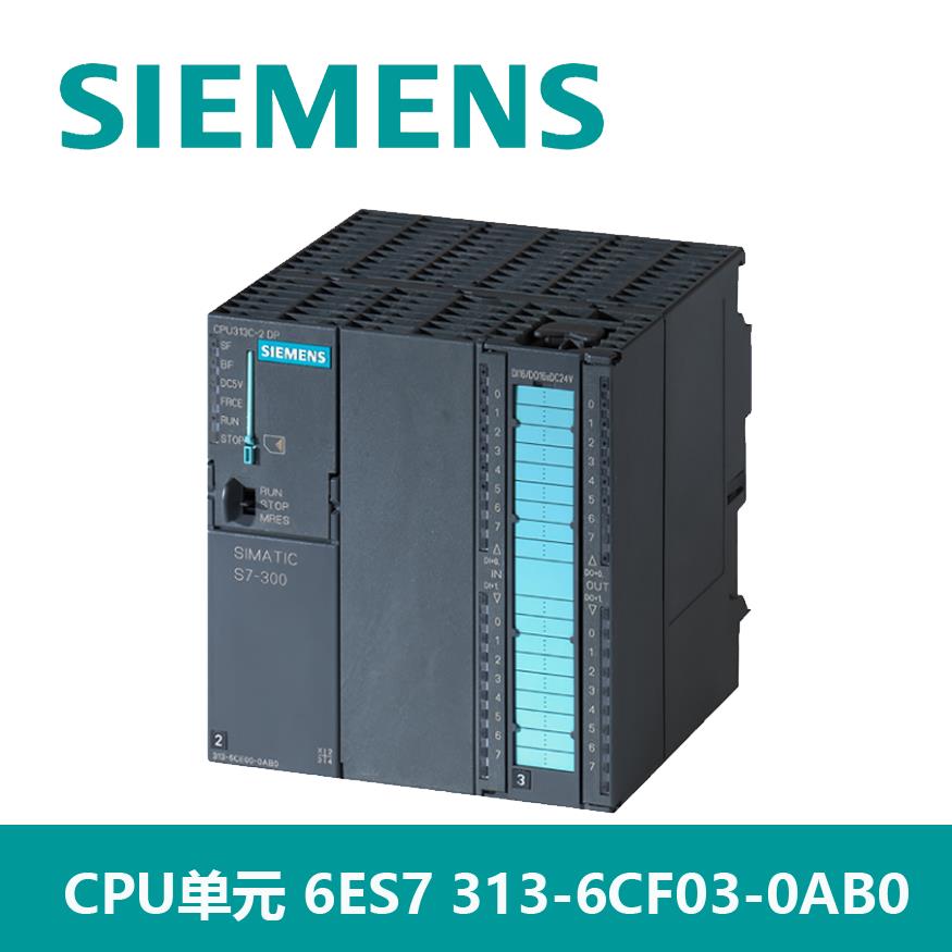 西门子CPU电源6ES7307-1KA01-0AA0全新原装SIEMENS6ES7 307-1KA01-0AA0