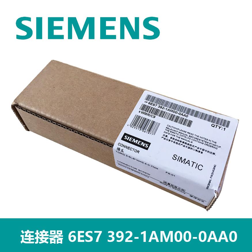 西门子6ES7321-1BH02-0AA0数字量输入模块S7-300系列SM 321