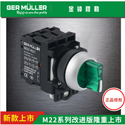 金钟穆勒M22按钮触点模块M22-WRLK-G/K10 绿二位LED 自锁
