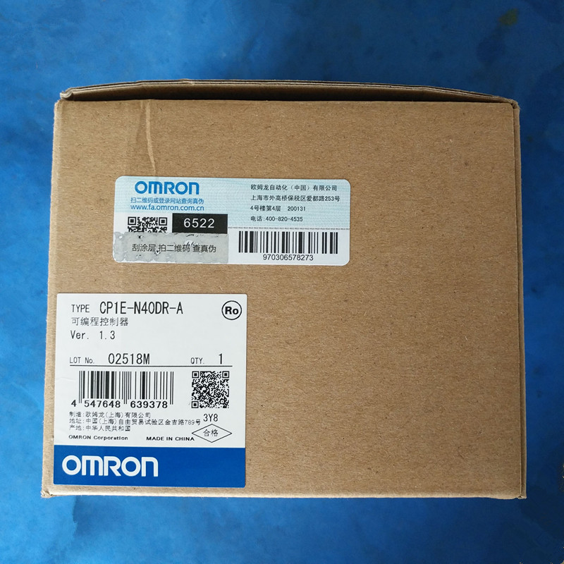 CP1E-N40DR-A 欧姆龙 CP1E系列PLC CP1E-N40DR-A 可编程控制器 基本CPU单元