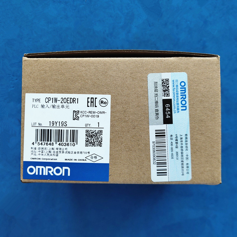 CP1W-20EDR1 CP系列 扩展I/O单元 CP1W-20EDR1