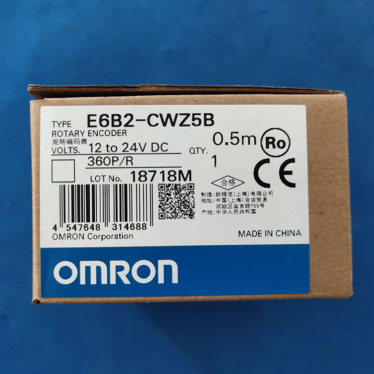 E6B2-CWZ5B 360P/R 0.5M 欧姆龙  E6系列  旋转编码器