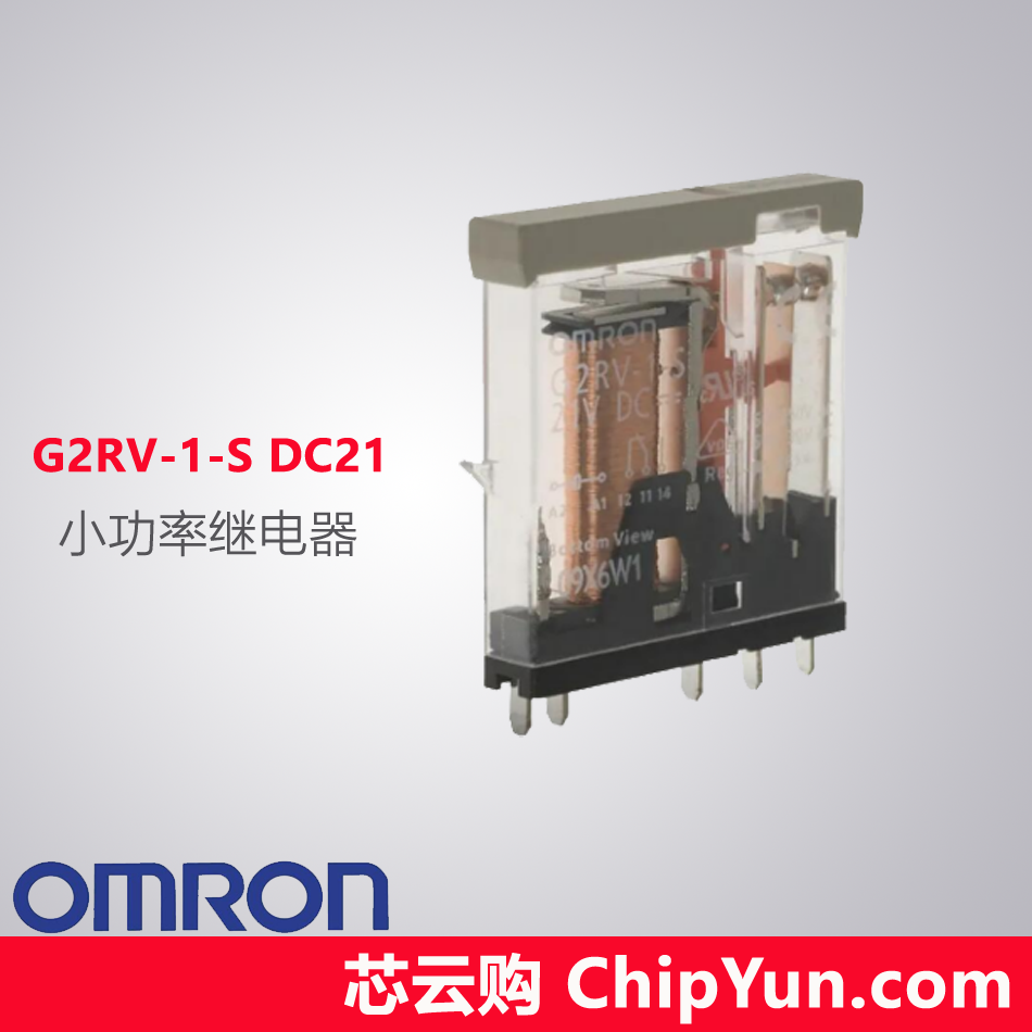 欧姆龙G2RV-1-S DC21纤薄型I/O继电器G2RV-1-S欧姆龙继电器