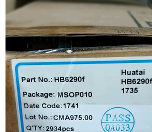 HB6290F 开关型锂/铅酸电池充电管理芯片
