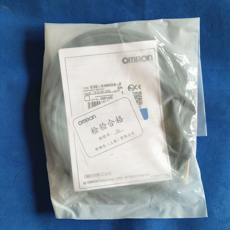 E2E-X4MD2-Z 2M 欧姆龙OMRON E2E(-Z)系列  标准型接近传感器