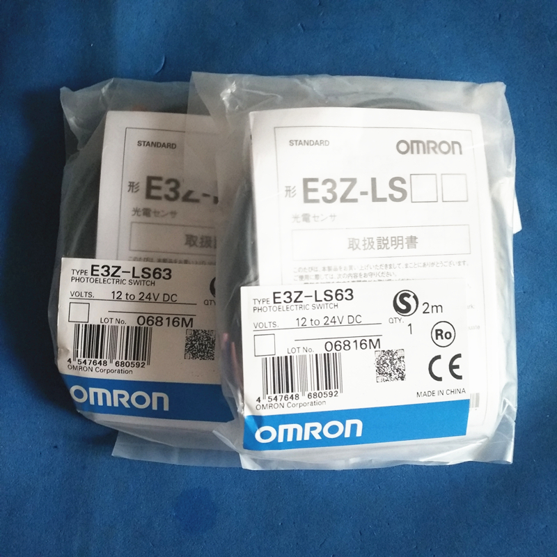 E3Z-LS63 2M 光电传感器 欧姆龙 光电开关