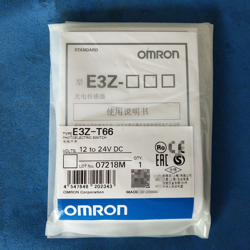 欧姆龙 光电开关 E3Z-T66 2M 光电传感器