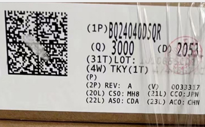 BQ24040DSQR 电池管理IC