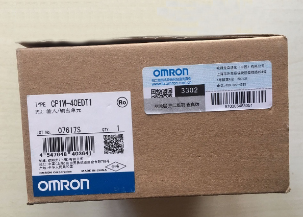 CP1W-40EDT1 CP系列 扩展I/O单元 OMRON欧姆龙PLC